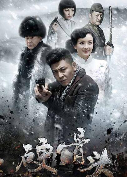 硬骨头,坚韧不拔的精神力量