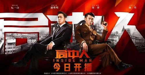 局中人 2022,揭秘新局，共谋未来