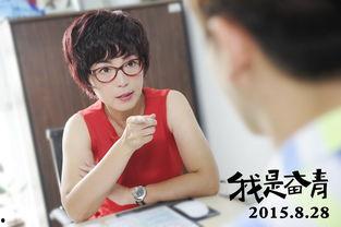 我是奋青,青春无畏，奋斗不止