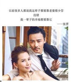 我最喜欢的妻子！