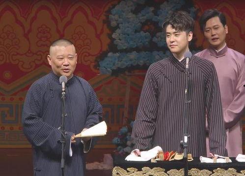 德云社纲丝节系列演出“鹤鸣九皋”之鹤字科专场演出,德云社纲丝节“鹤鸣九皋”鹤字科专场演出精彩回顾