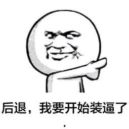 信不信由你,信不信由你，这些不可思议的真实故事