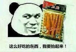 听口音，你是这的人吧 第一季,听口音辨身份，第一季精彩呈现