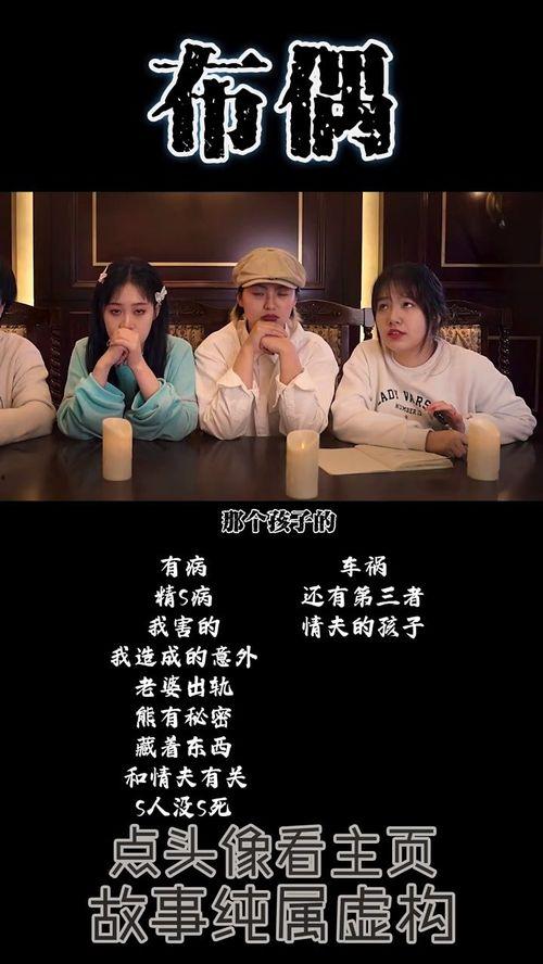 背后的她，眼前的我,背后的她与眼前的我