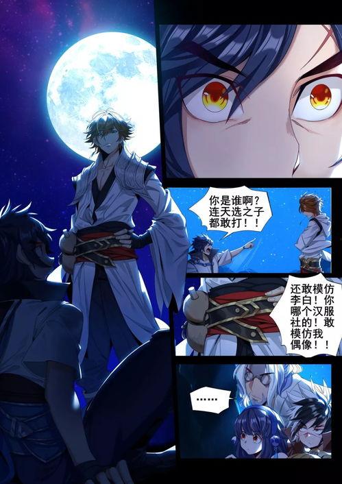 天选之子的我在地下城当救世主,地下城救世主传奇