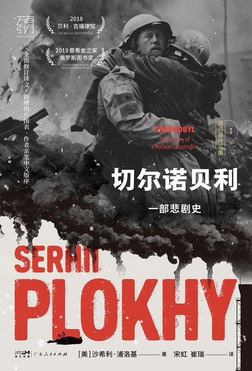 拉瑞·克劳（粤语版）,粤语版智慧启示录