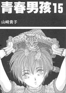 青春划痕,成长的印记与回忆