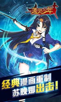 通灵少年,神秘力量觉醒之旅