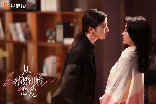 从结婚开始恋爱,我们的甜蜜恋爱历程