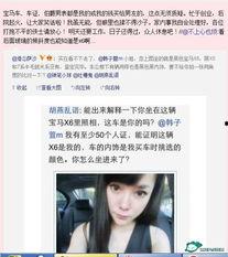 正妻的愤怒,揭秘婚姻危机的爆发点