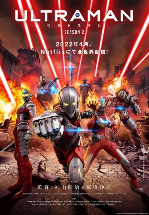 X战警：进化 第二季,进化第二季——英雄新篇章，挑战再升级