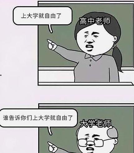 老师的善意谎言,善意谎言背后的温暖教育智慧