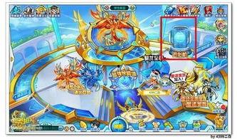 神宠进化 第二季 ·动态漫画,奇幻之旅，进化启航